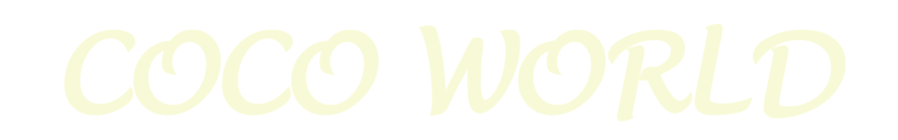 ココワールド